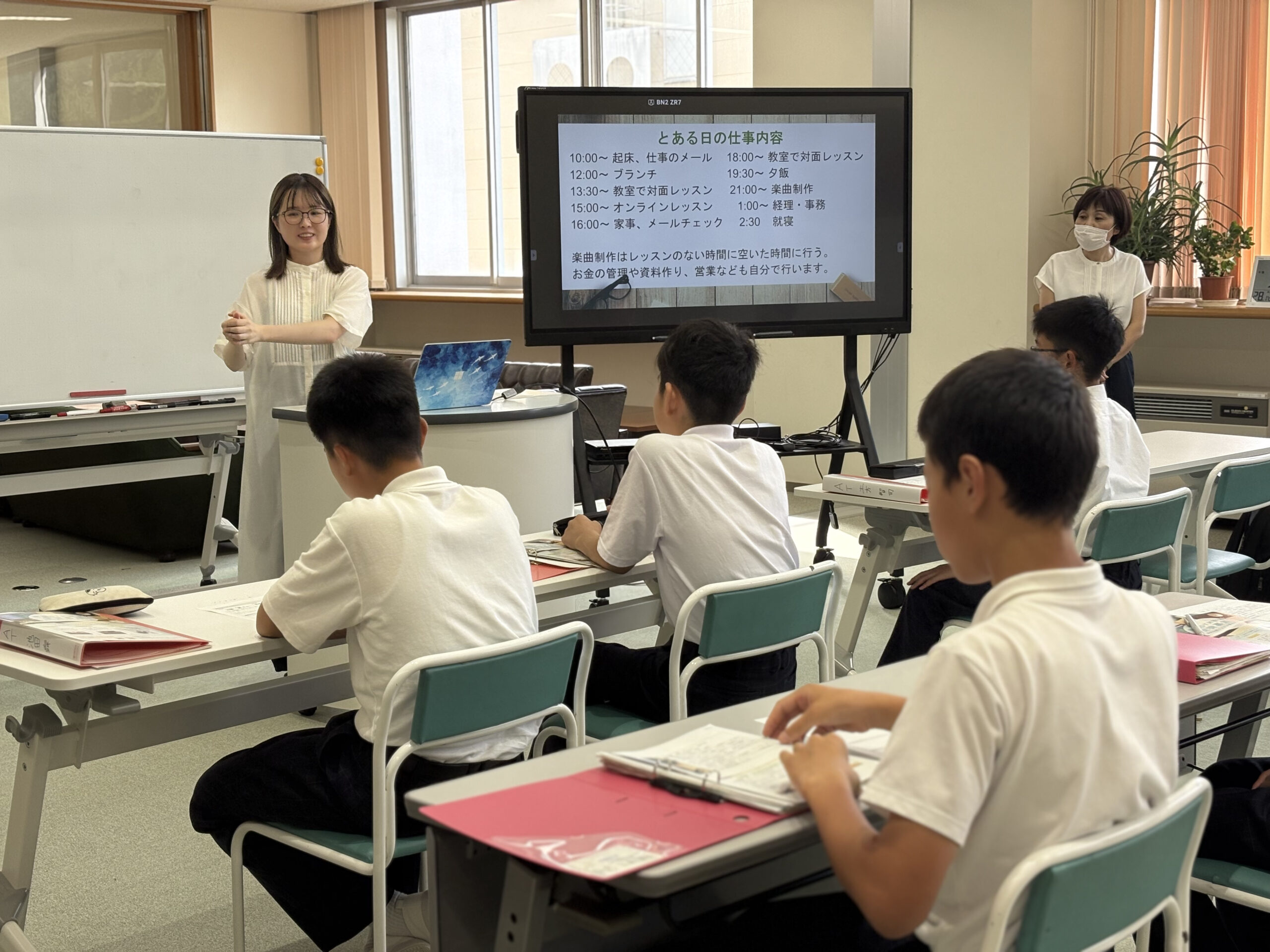 南砺市立利賀学舎にて出前授業